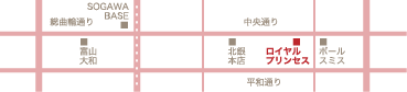 ロイヤルプリンセス略地図