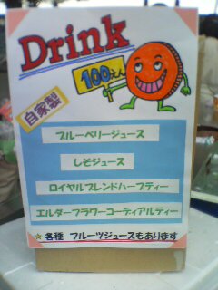 20090725130014.jpg