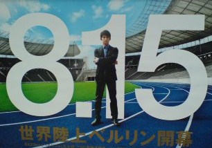 20090815094247.jpg