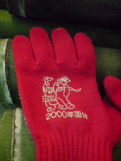 20091027172802.jpg